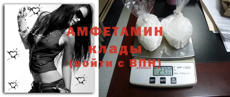 купить наркоту  Кунгур  Amphetamine Premium 