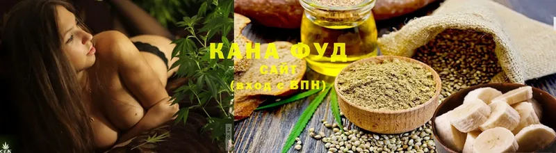 где купить наркоту  Кунгур  Еда ТГК марихуана 