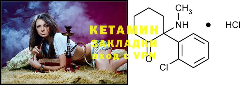 как найти   kraken зеркало  КЕТАМИН ketamine  Кунгур 