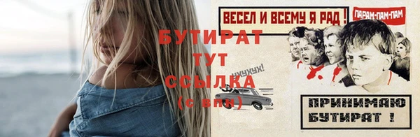 бутик Вязьма