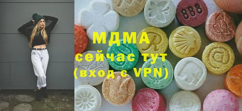 магазин продажи наркотиков  Кунгур  ссылка на мегу рабочий сайт  MDMA VHQ 